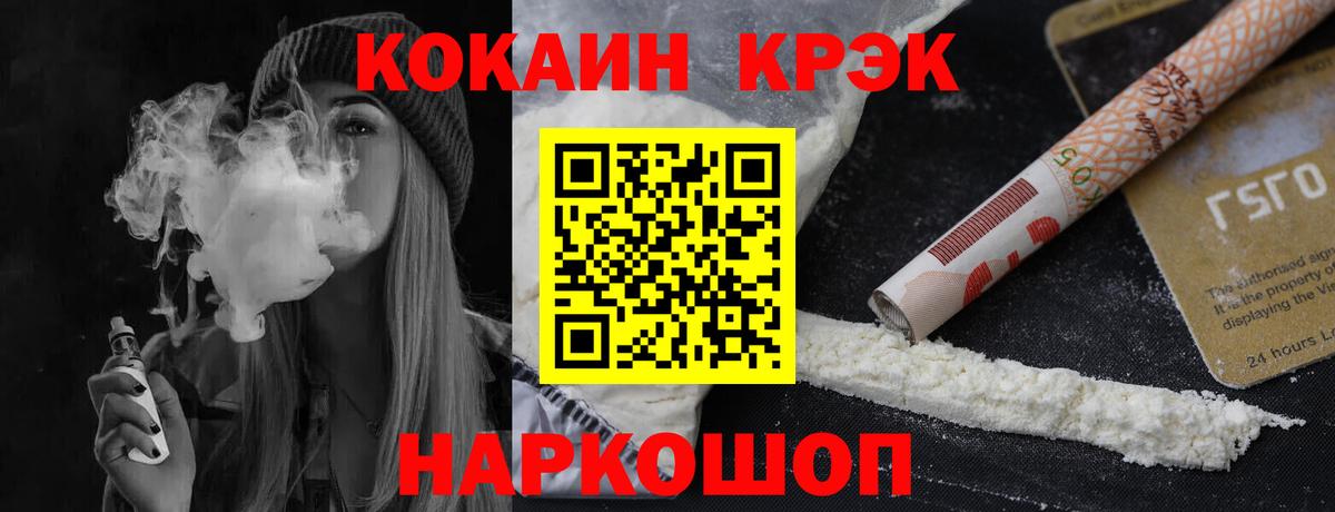 Пенза  КОКАИН Боливия  Cocaine 97%  Вход с VPN 