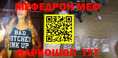 прущая мука Бугуруслан