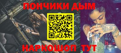 прущая мука Бугуруслан