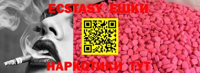 прущая мука Бугуруслан