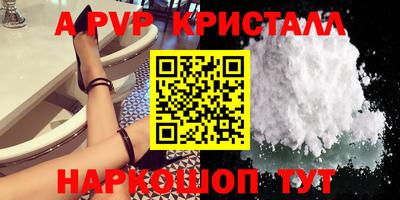 индика Бузулук