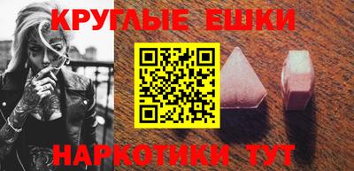 прущая мука Бугуруслан