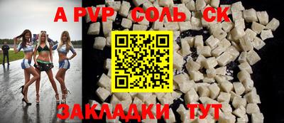 индика Бузулук