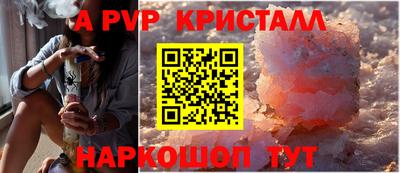 стаф Будённовск