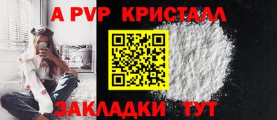 индика Бузулук