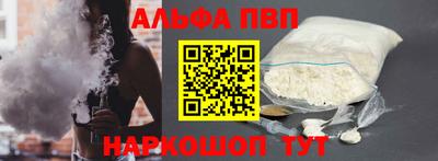 стаф Будённовск