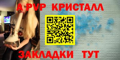 индика Бузулук
