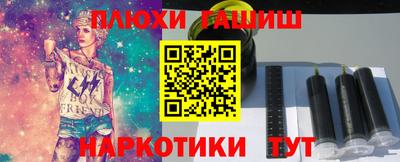 прущая мука Бугуруслан