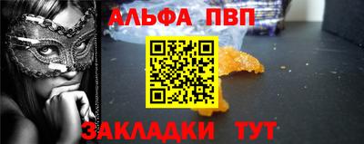 стаф Будённовск