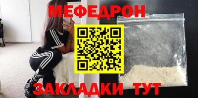 стаф Будённовск