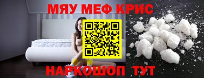 прущая мука Бугуруслан