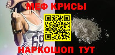 прущая мука Бугуруслан