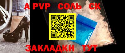 стаф Будённовск