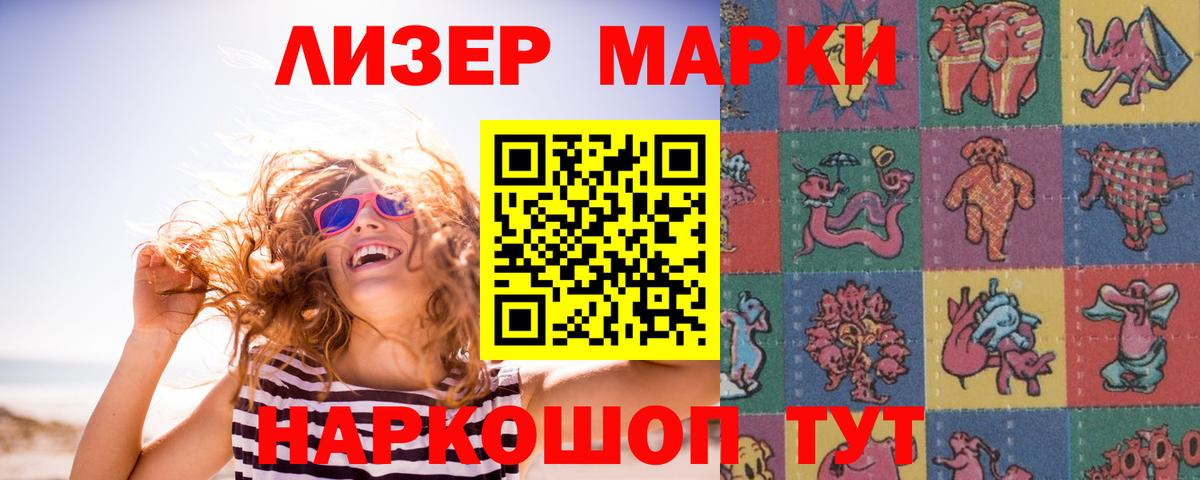 ЛСД экстази кислота  ЛСД экстази  LSD-25 экстази ecstasy  Пенза  Вход с VPN 