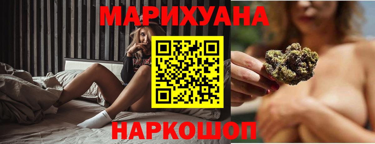 Марихуана VHQ  Марихуана LSD WEED  Пенза  Вход с VPN  МАРИХУАНА MAZAR 